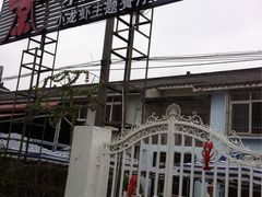 门面-霸王虾·麻辣小龙虾(清水河公园店)