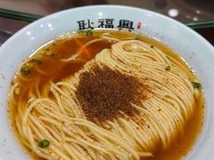虾籽面-耿福兴(凤凰美食街店)