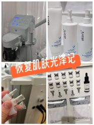 -SKIN79皮肤管理中心
