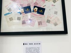 -成都失恋馆