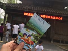 -杭州双溪漂流景区