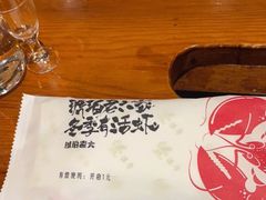-琥珀老六龙虾(四里河店)
