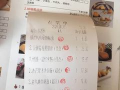 -纳福苑(亮庆餐饮分店)