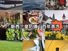 -TSS厄恩斯劳号蒸汽船