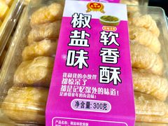 -正隆斋素食超市(西四店)