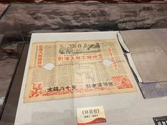 -红旗渠纪念馆