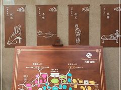 -杭州第一世界大酒店·云曼温泉