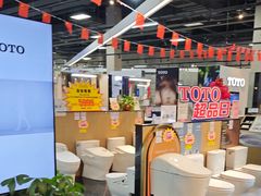 -百安居装修设计中心(海珠店)