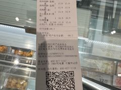 -泸溪河桃酥(海陵万象城店)