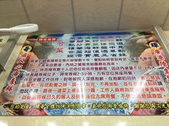 -垦丁辉哥生鱼片