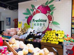 -鲜果壹号(苏站路店)
