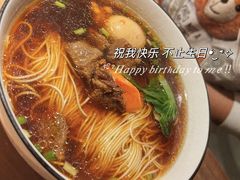 溏心红烧牛肉面-十面春风·江南面馆(崇宁路店)