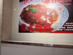 -和平馆·地道港澳茶餐厅(西门口店)