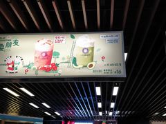 -一只酸奶牛(来福士店)