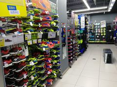 -迪卡侬(高新万达店)