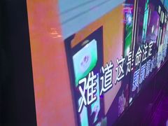 -音乐派KTV(银泰城店)