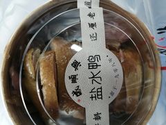 -戚顺兴盐水鸭(新街口明瓦廊店)