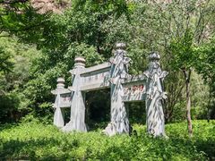 -龙门涧景区