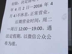 -北京亦庄保税物流中心