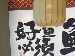-涿派·炝锅鱼(涿州店)
