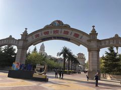 -青岛方特梦幻王国