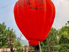 -不觉晓·龙洞露营地