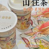 我大山东的奶茶🍵终终于于有好看周边了