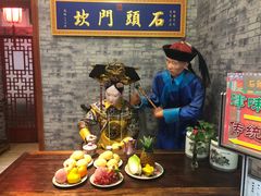 -石头门坎