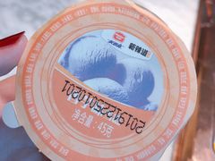 冰淇淋自助-新辣道鱼火锅(领展购物广场·中关村店)