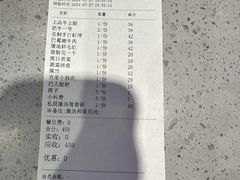 -唇辣号重庆老火锅(燕郊鑫乐汇店)