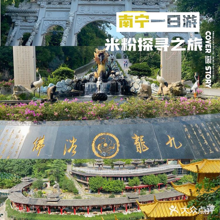 南宁一日游新选择✔米粉探寻之旅✔有吃也有玩