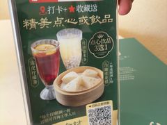 -春满园·早茶·粤菜·宴会(粤海店)