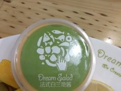 -Dreamsalad梦想轻厨(健康轻食·减脂沙拉·意面·祖庙店)