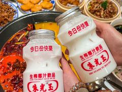 -朱光玉火锅馆(正弘城店)