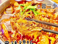-蓉三少冒烤鸭·四川小吃集(北京首店)