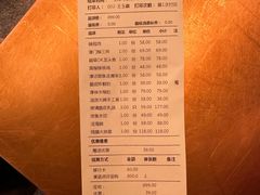 账单-宝轩渔府·老字号海鲜·正宗津菜(水上店)