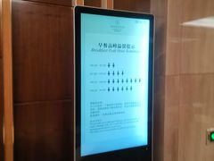 -广州粤海喜来登酒店