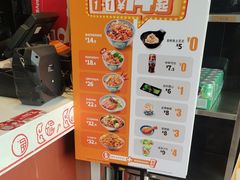 -吉野家(宾水道店)