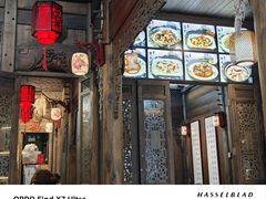 -缘来聚·徽菜名店(黄山宏村店)