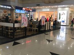 门面-DQ·蛋糕·冰淇淋(徐东销品茂店)