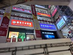 -闽龙广场