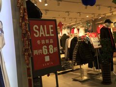 -华联商厦(火车站店)