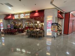 -椒爱水煮鱼川菜(CBD万达店)