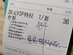 菜单-探窝·竹笙椰子鸡(杨箕店)