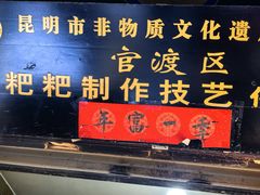 -眼镜粑粑