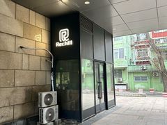 -Rechill Cafe(工体店)