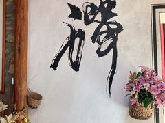 -寂照庵