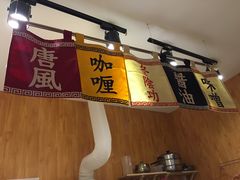 -老龙亭拉面店