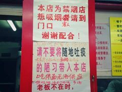 菜单-明呈黄鱼面馆(斜土路店)