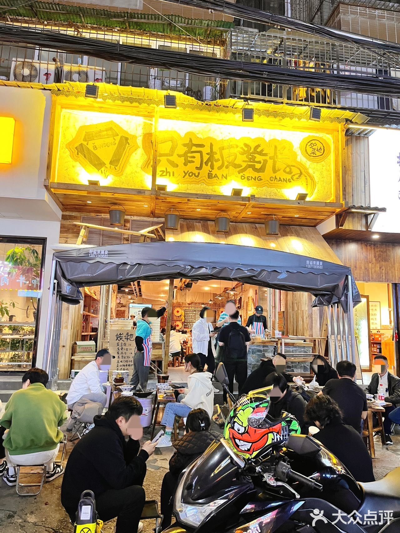 藏在小区里的湖南味｜板凳上的饭桌